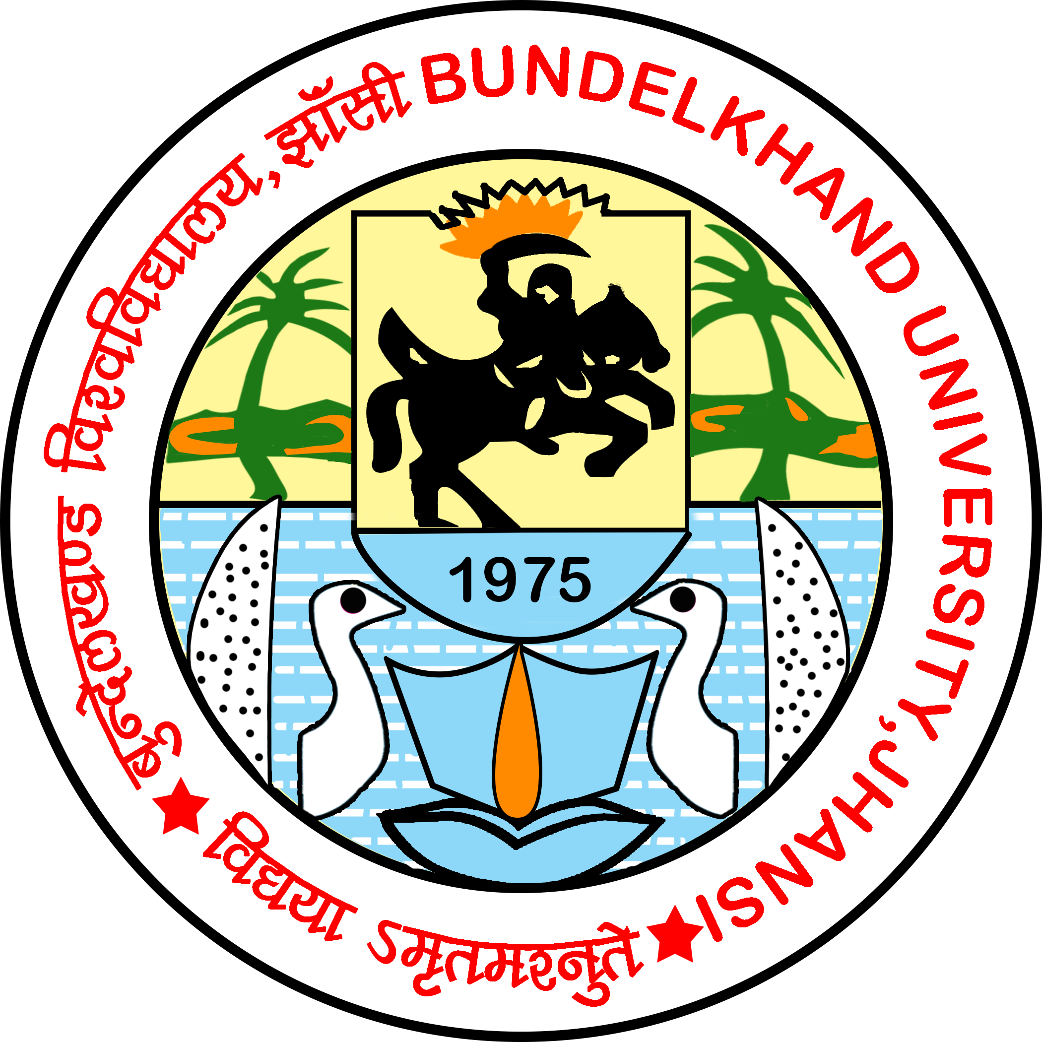 Bundelkhand-University